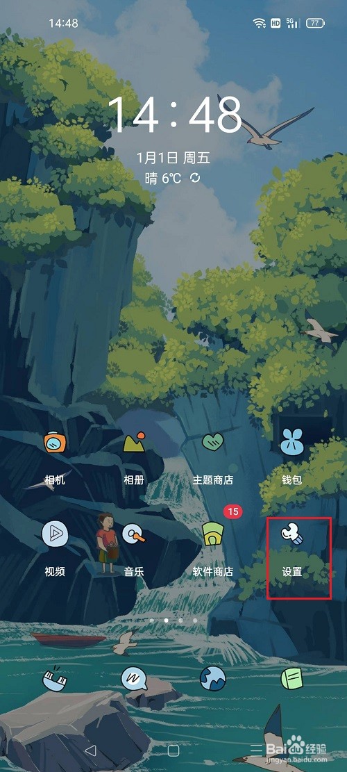oppo手机怎么查看电子保修卡