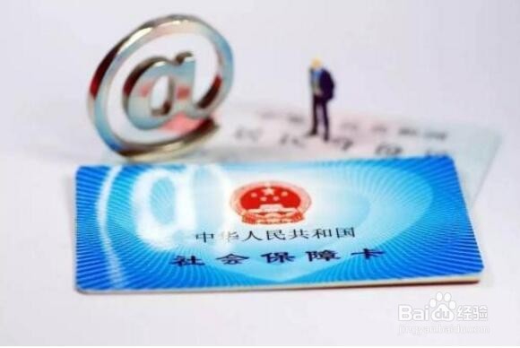 交了社保和新农合,看病能报销两份保险吗