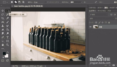 20招PS操作技巧, 提高你的工作效率