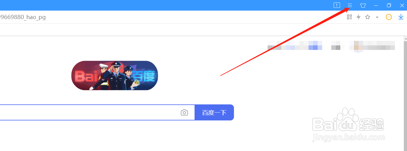 搜狗浏览器怎么启动视频独立窗口播放提示