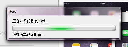 如何升级到ios8/ 升级失败发生未知错误27怎么办