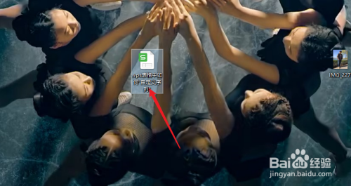 wps表格中如何设置“自定义序列”