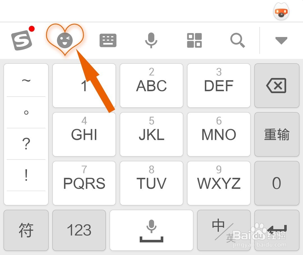 如何找到很多emoji表情?