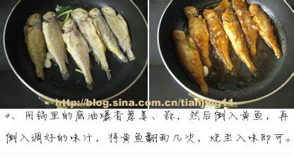 红烧小黄鱼的做法