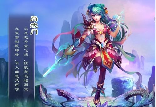 神魔遮天神魔斗法技巧攻略