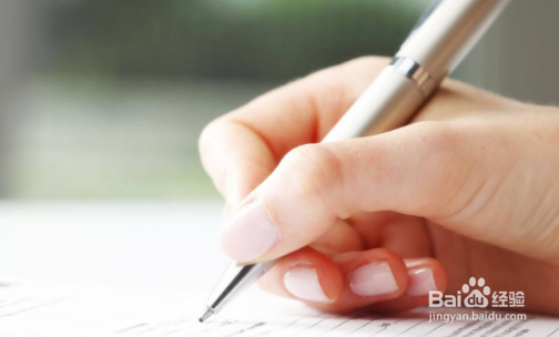 个人经历该怎么写