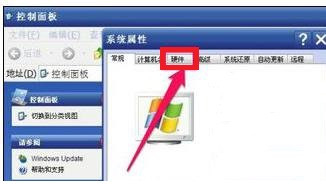 怎么解决笔记本电脑不显示光驱图标