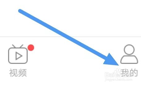 韩小圈怎么设置关闭个性化广告推荐