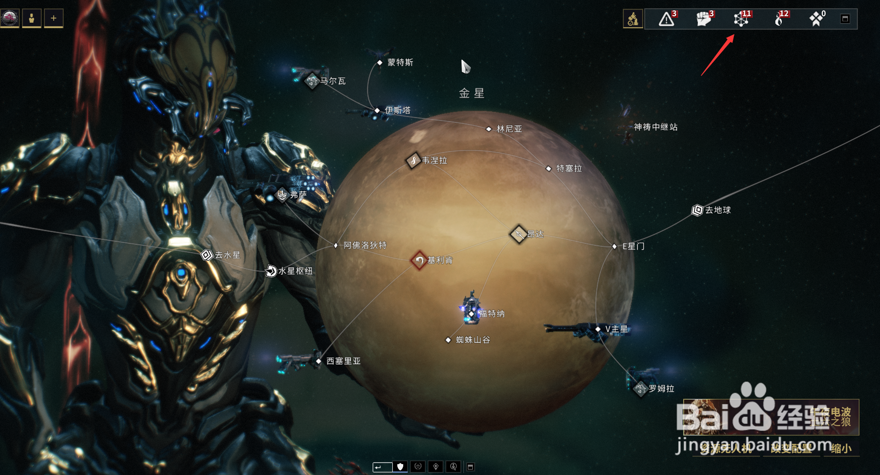 星际战甲怎么快速升段位