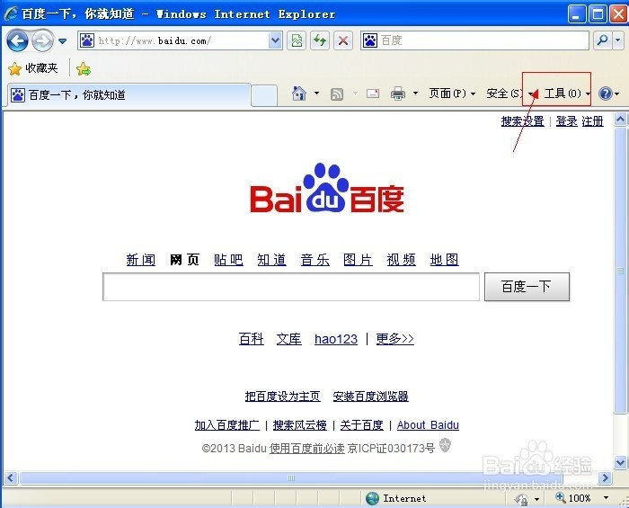 网页显示不全怎么办？