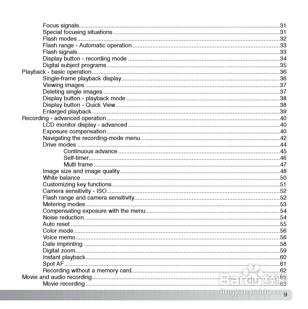 柯尼卡美能达 DiMAGE Xg数码相机说明书:[1]
