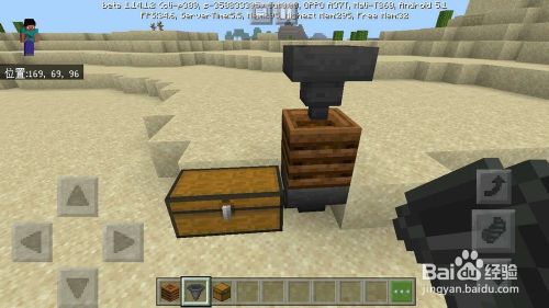 如何在手机版我的世界制作全自动堆肥机 百度经验 如何在手机版我的世界制作全自动堆肥机 百度经验