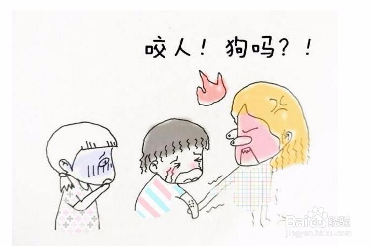 小孩在幼儿园咬人,我该怎么办