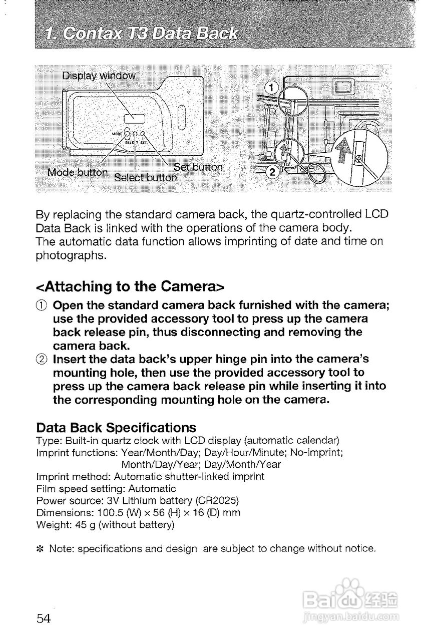 CONTAX T3数码相机说明书:[5]