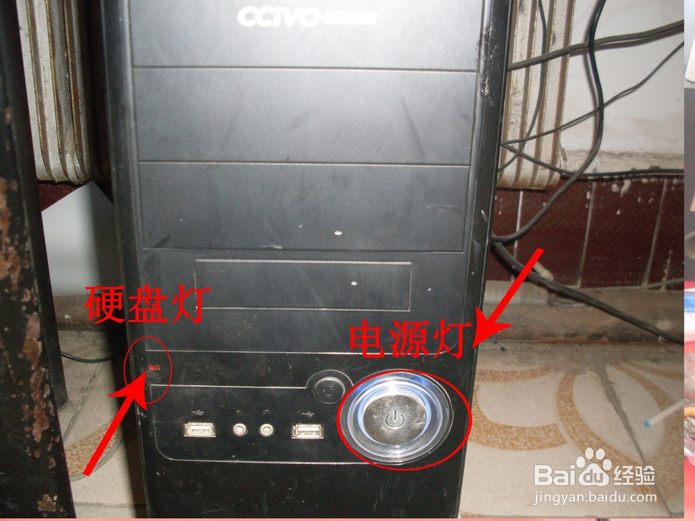 电脑黑屏快速检修