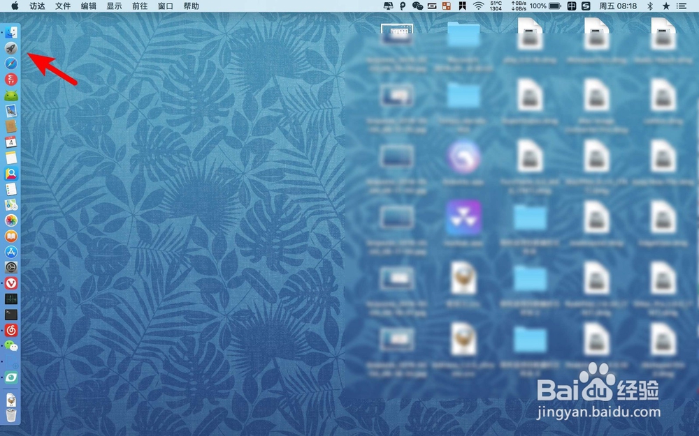 苹果Mac电脑你必须知道卸载软件的三种方法