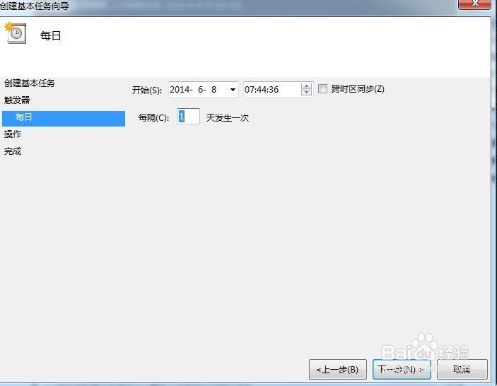 电脑如何设置定时关机 有图有真相 带截图教程