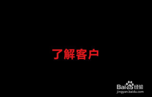 微商的销售技巧