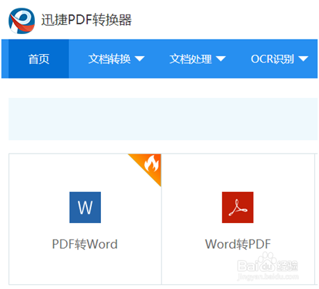 怎么把图片上的文字提取出来