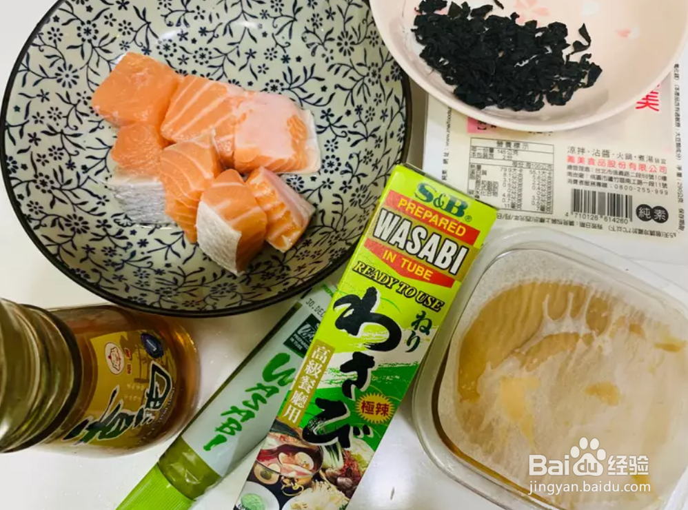 山葵鲑鱼味噌汤