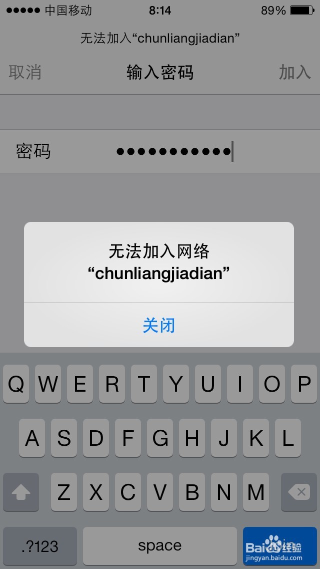 手机连不上wifi热点怎么办