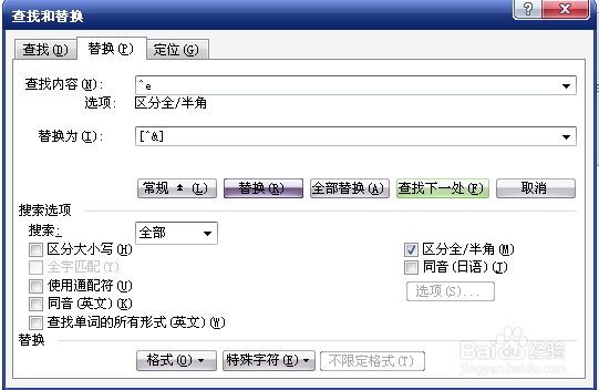参考文献在文中怎么标注（word）