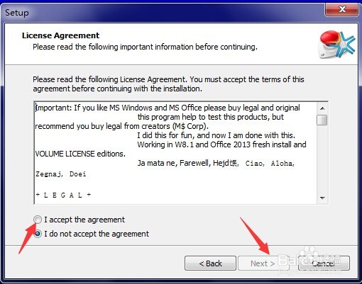 windows10的激活方法