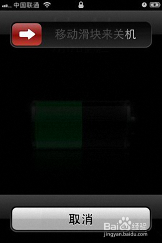 iPhone出现无SIM怎么办