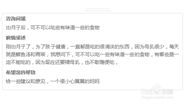 在坐月子后，宝妈妈应该吃哪些食物有利于宝宝发育？