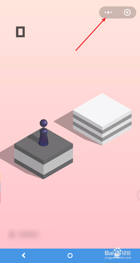 玩微信跳一跳教程