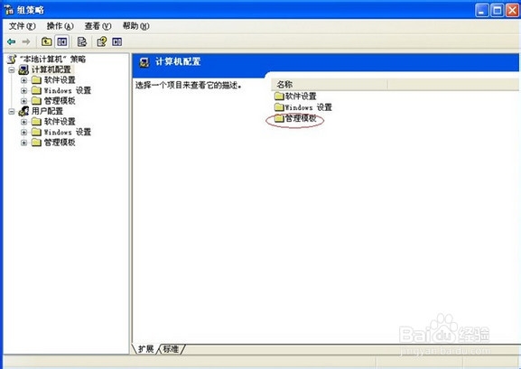 上网速度慢怎么办？一分钟解决上网速度慢问题