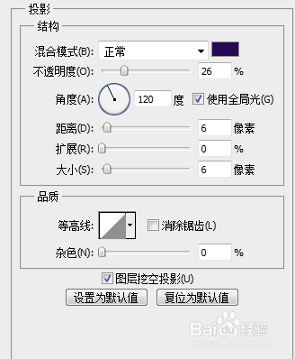 制作水晶玻璃的艺术效果字(8)