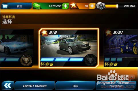 《狂野飙车7:极速热力》:真正的赛车游戏大作