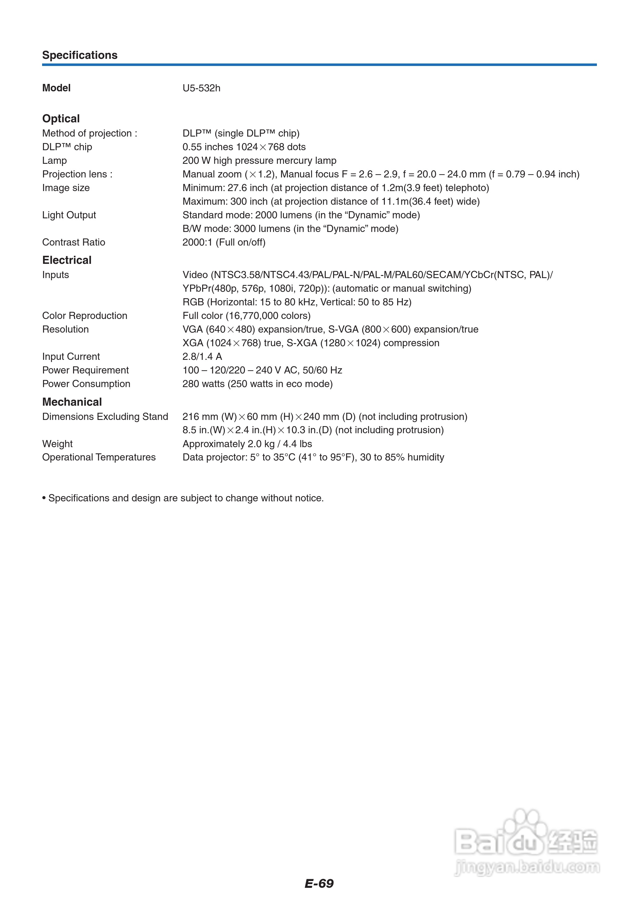 PLUS U5-512H摄像机说明书:[7]