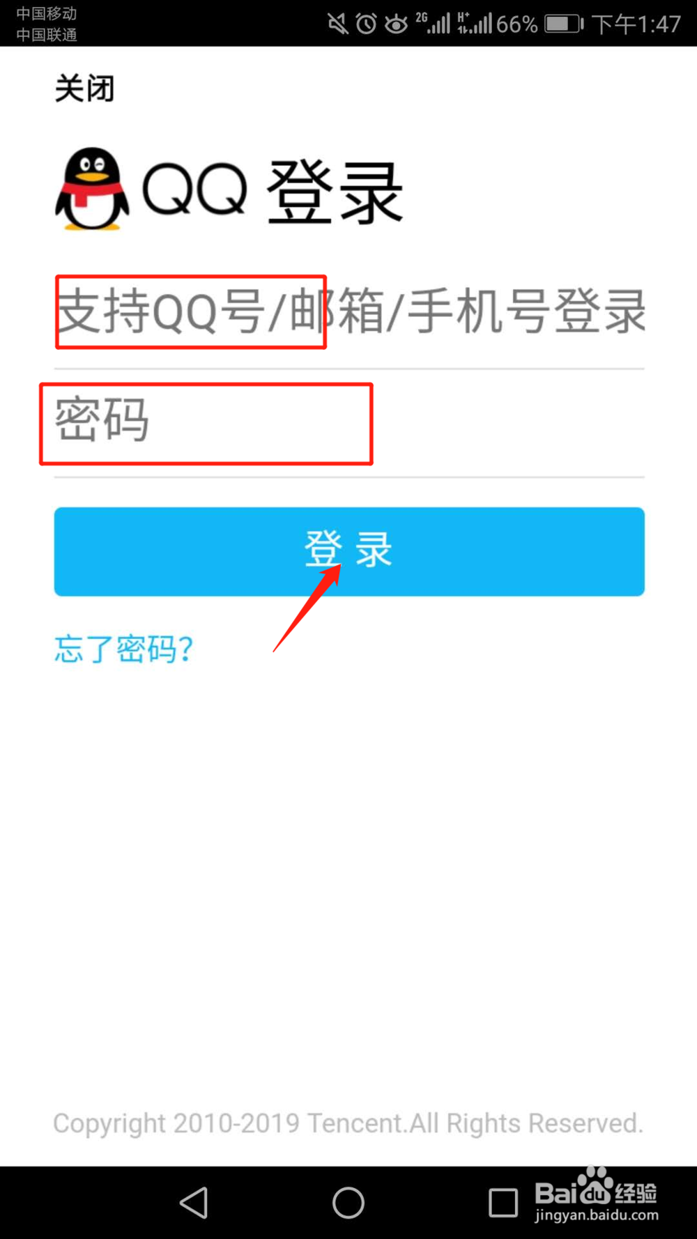 怎么登录多个邮箱账号,多个邮箱账号都在线