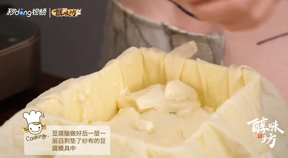 豆腐块怎么做