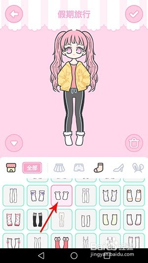 装扮少女假期旅行怎么过攻略