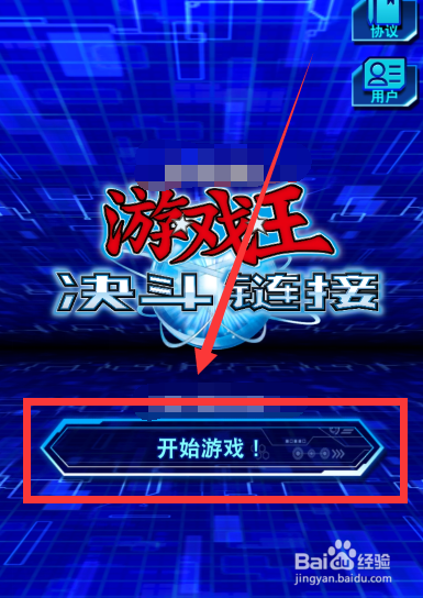 游戏王决斗链接怎么获得海马