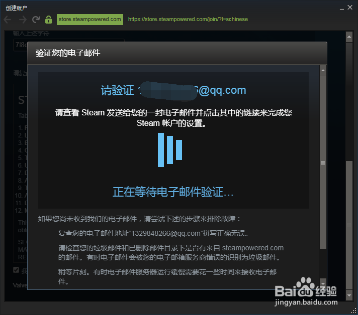 如何创建steam账户