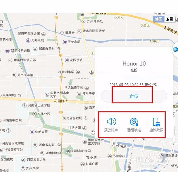如何确保微信或支付宝账户的资金安全