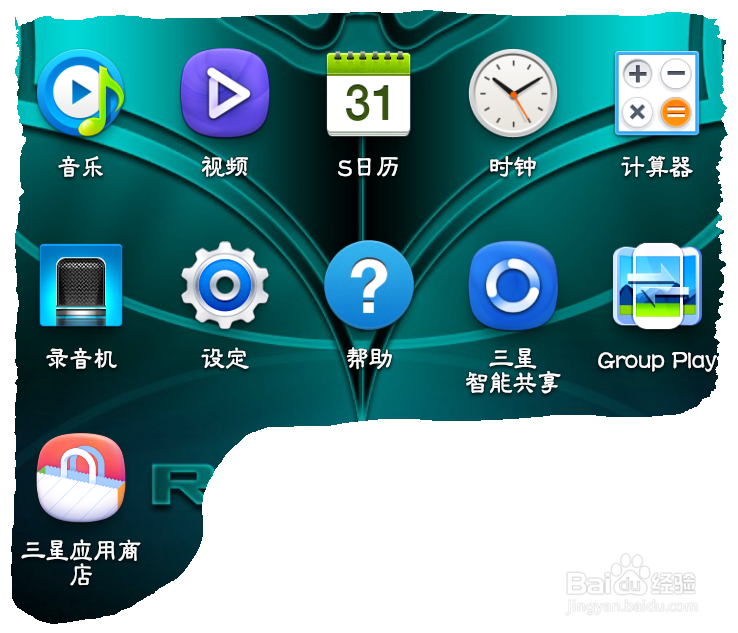 N7102 32G版手机人性化功能：[2]部分截图