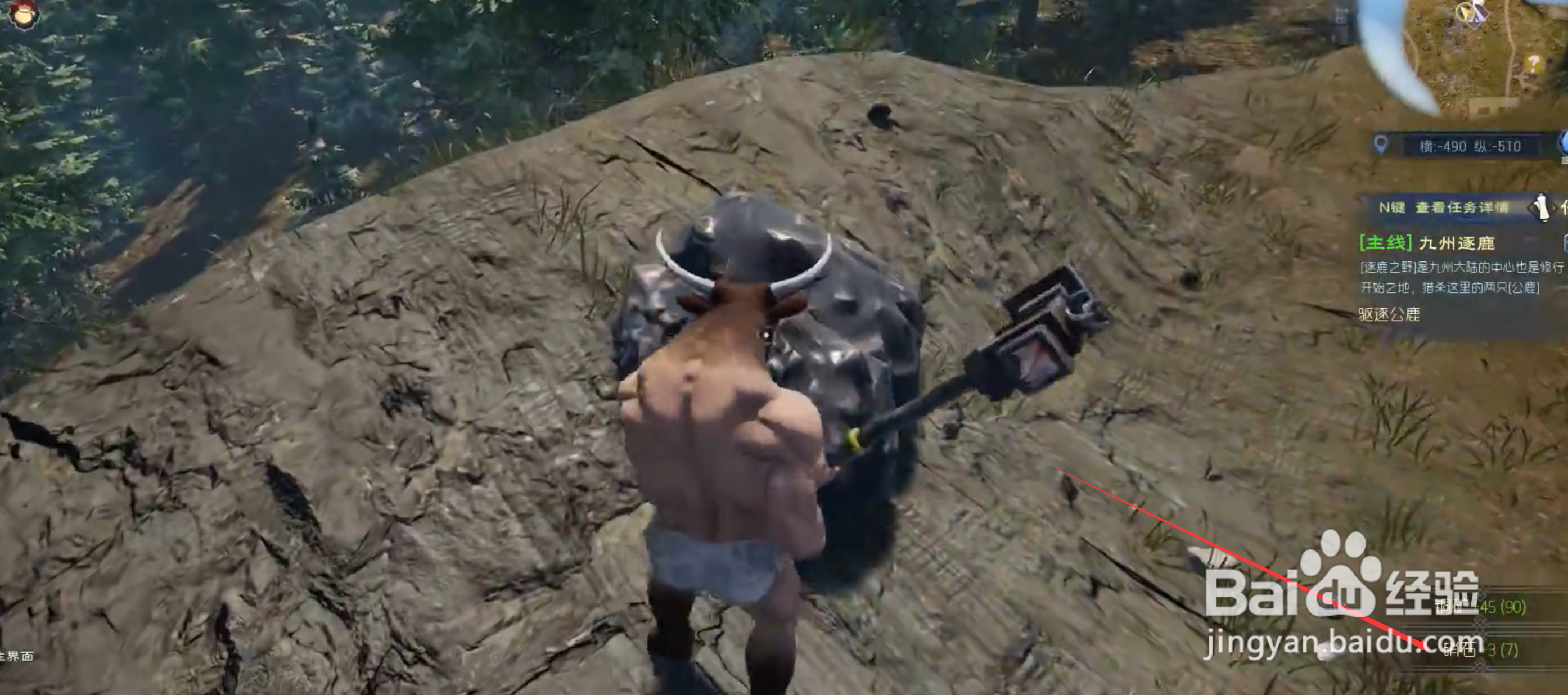 太初荒境硝石怎么获得