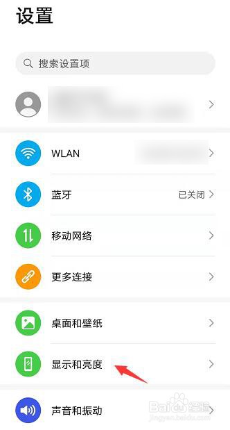 华为nove 8 SE怎么开启深色模式