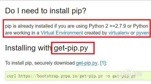 如何查看python的第三方文档