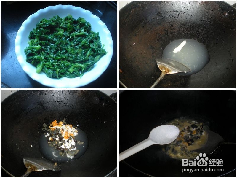 简单素菜美味吃——上汤茼蒿