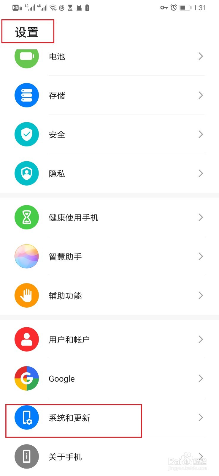 开发者模式怎么关闭