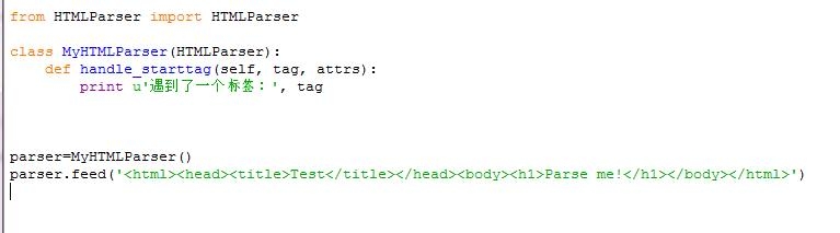 python教程：[75]HTMLParser采集网页数据