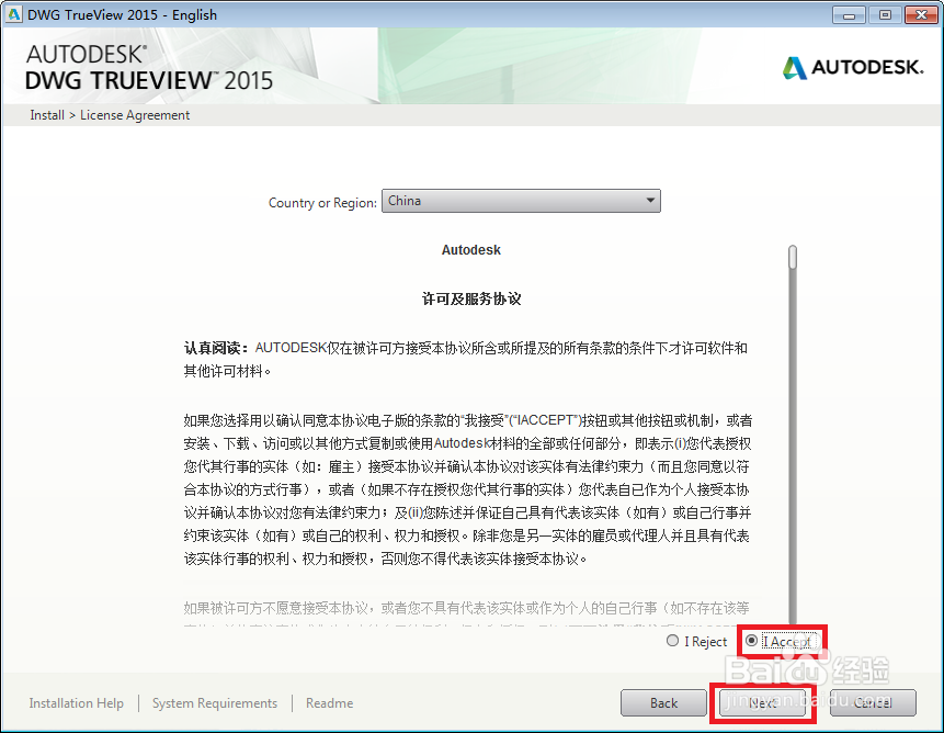 AutoCAD：[4]老版本CAD怎么打开高版本dwg