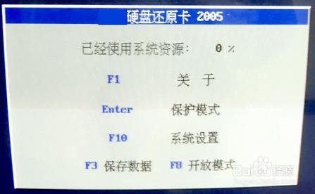 25元打造瞬间还原1U服务器：[2]