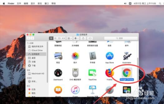 谷歌浏览器Mac版清除Cooki的操作